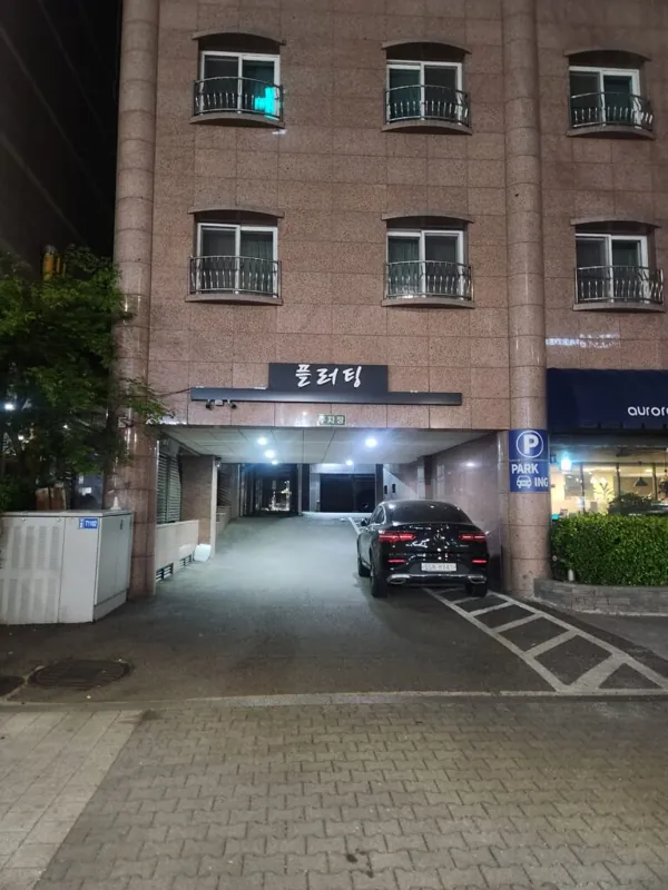 플러팅 간판